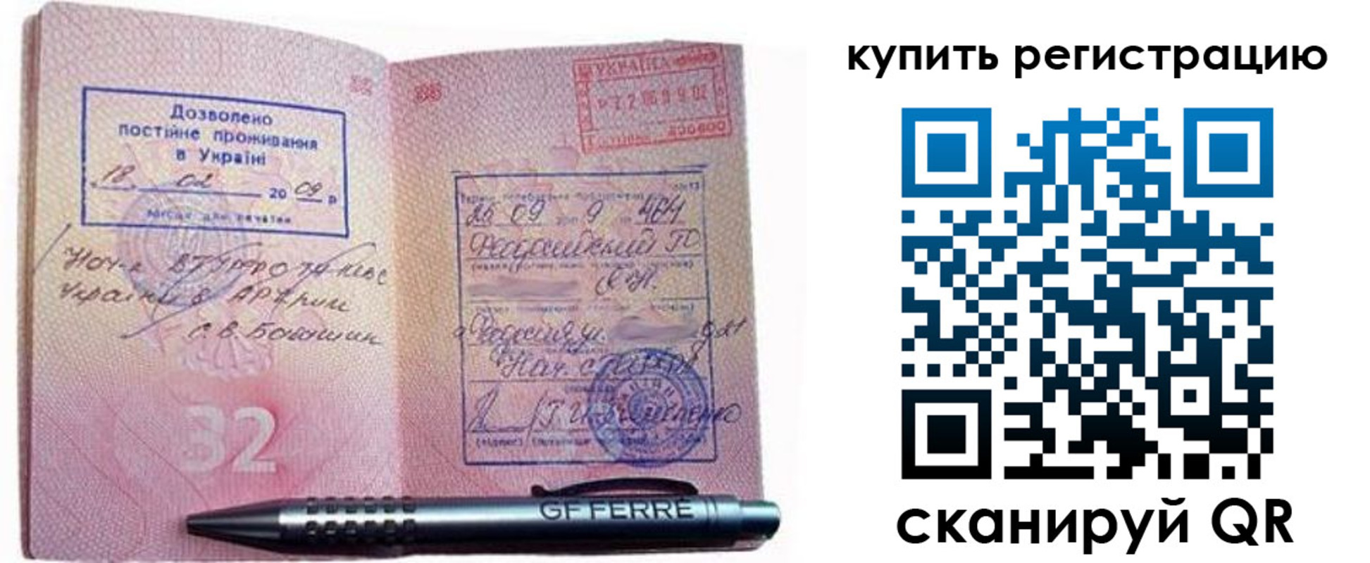 форма 3 в Твери