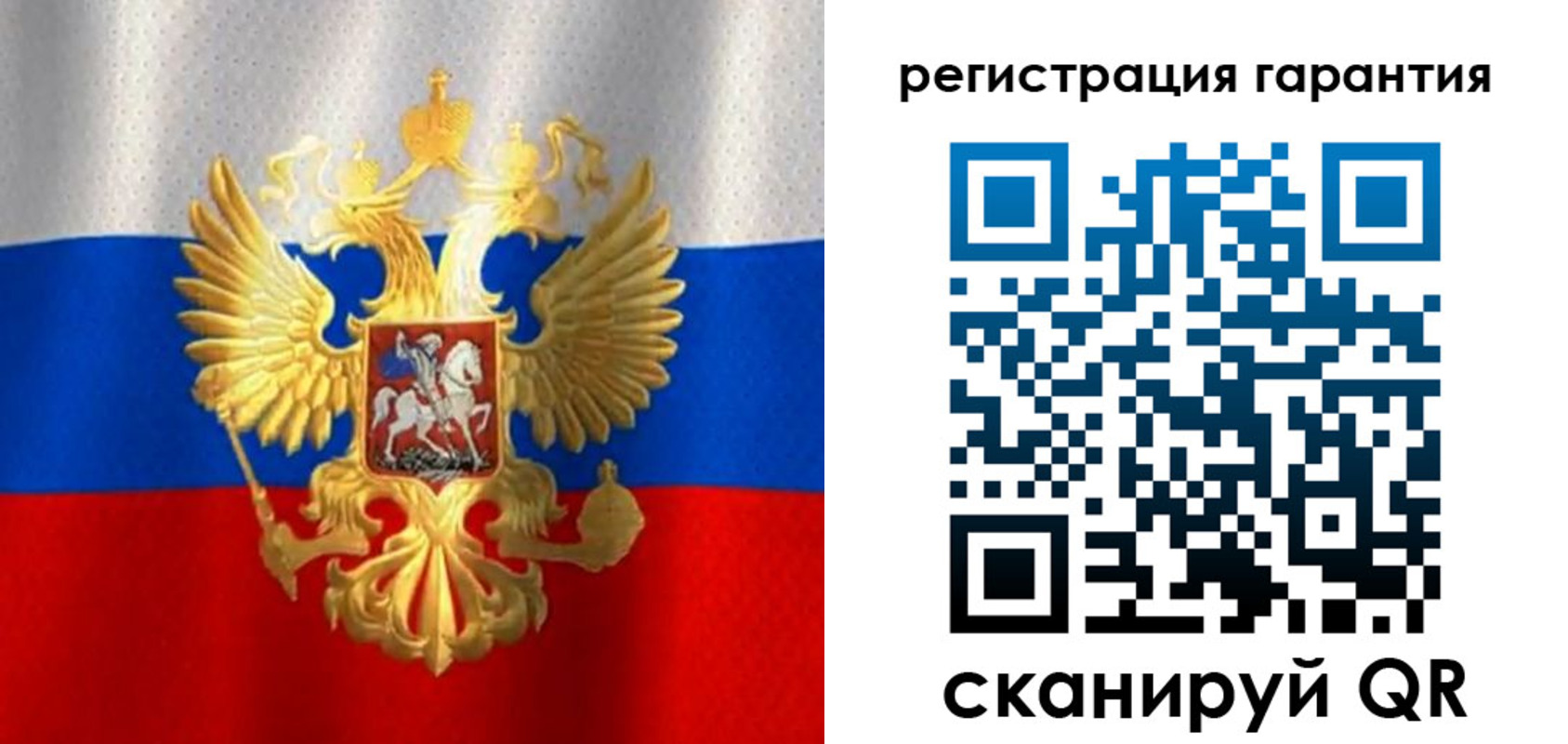 прописка штамп в Твери