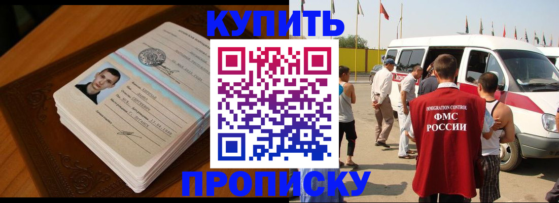 пропишу в квартире в Твери