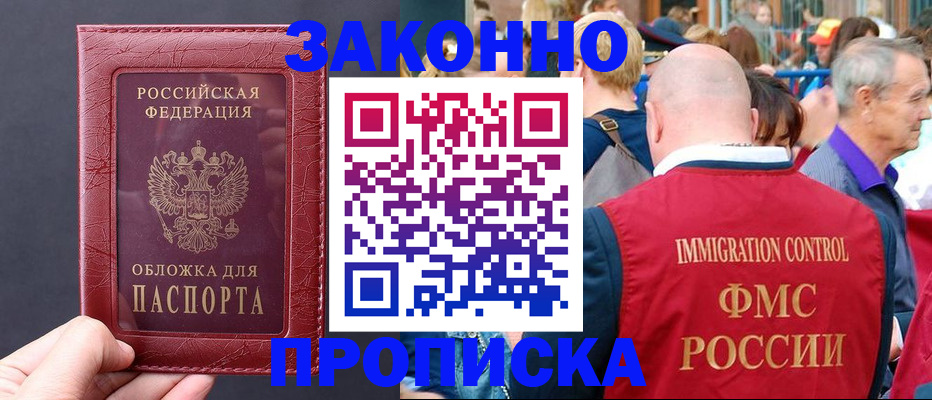 регистрация для школы в Твери