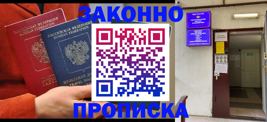 временная регистрация госуслуги в Твери