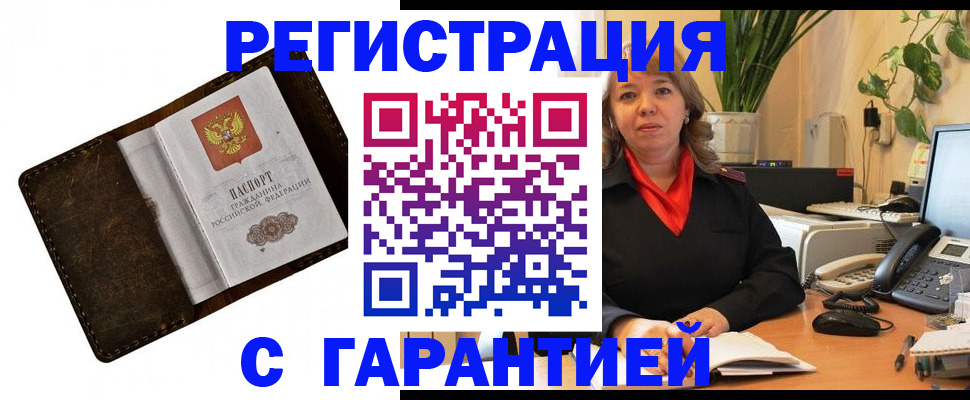 регистрация для школы в Твери