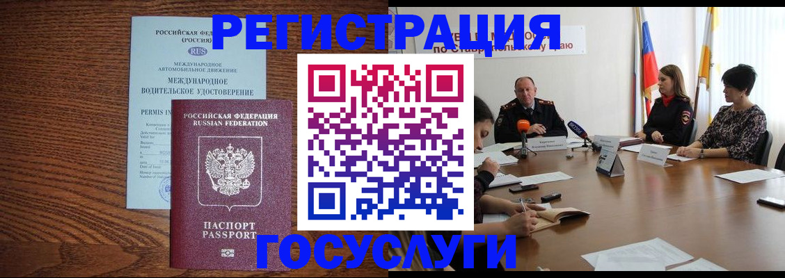 регистрация для школы в Твери