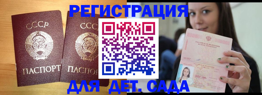 прописка иностранных граждан в Твери